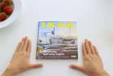 Experience The Power Of A Bookbook�